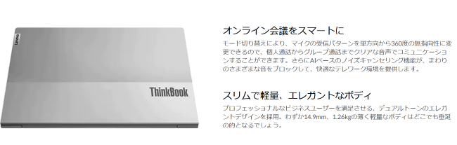 thinkbook13