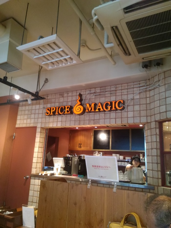Spice Magic Cafe in Shibuya